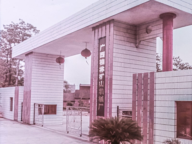 1989����I(y��)���������ֵVɽ�Cе�S