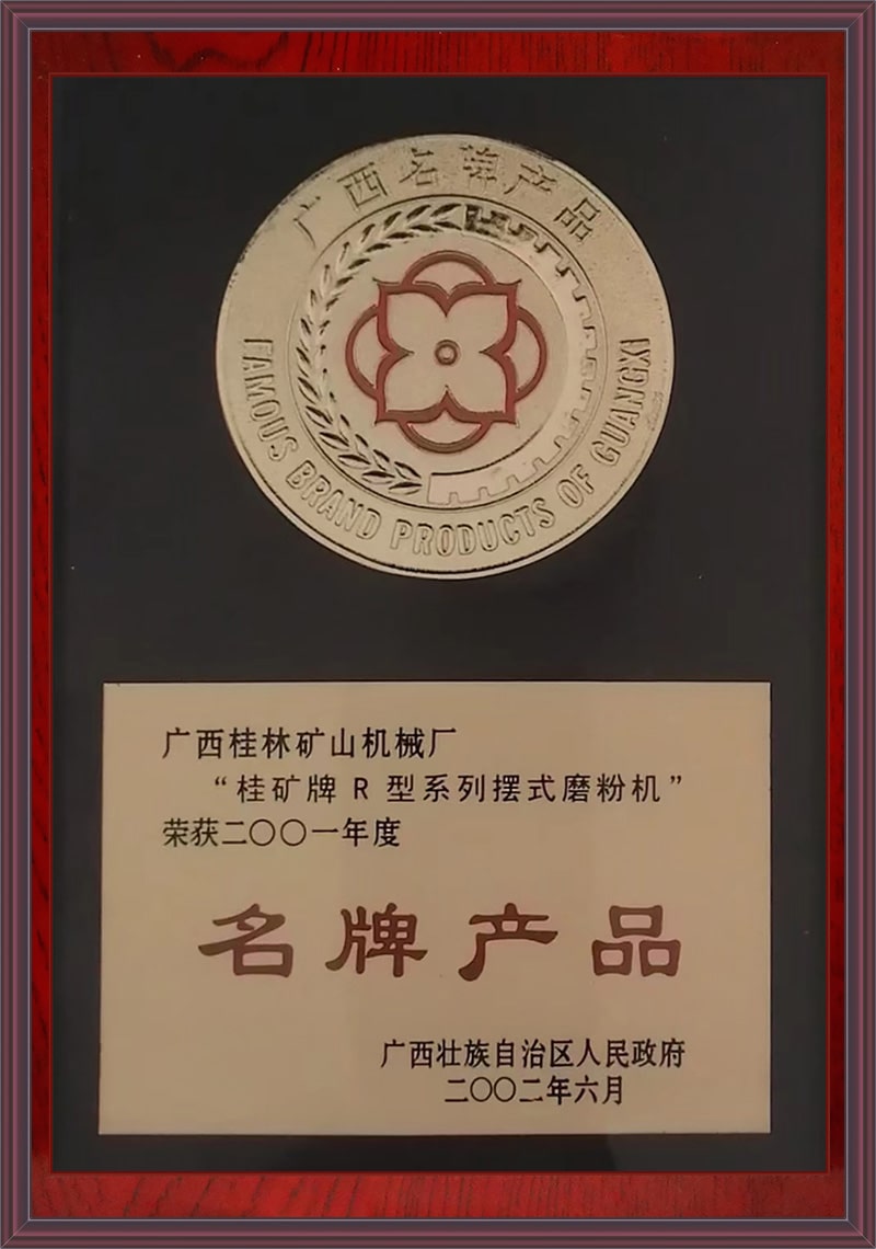 R�͔[ʽĥ�ۙC���Ʈa(ch��n)Ʒ