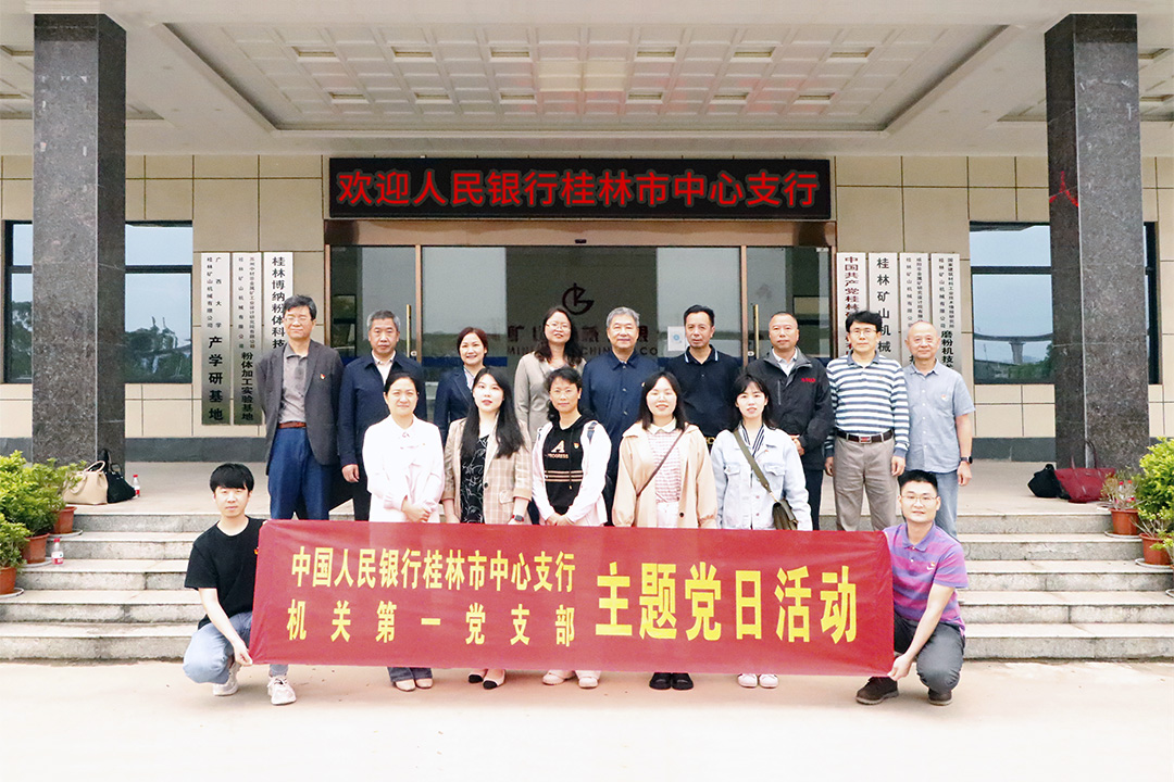 �����y�й���������֧�г��������Lһ�е���˾�_չ���������{����Մ��