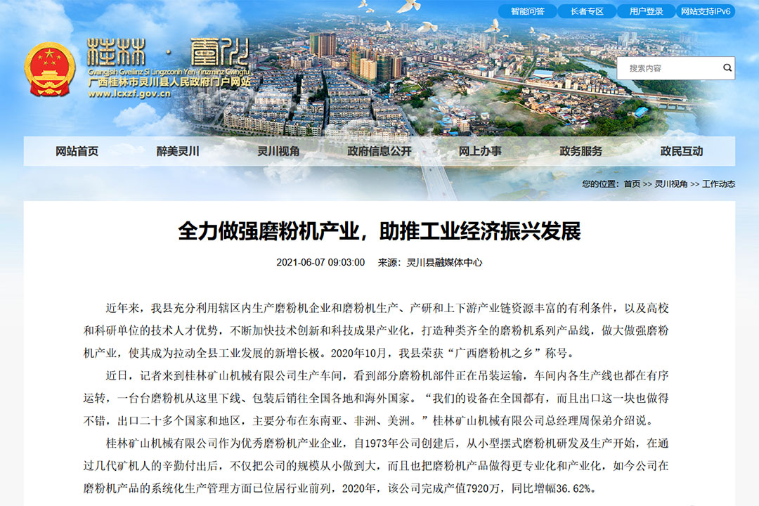 ȫ������ĥ�ۙC�a(ch��n)�I(y��)�����ƹ��I(y��)��(j��ng)�����d�l(f��)չ