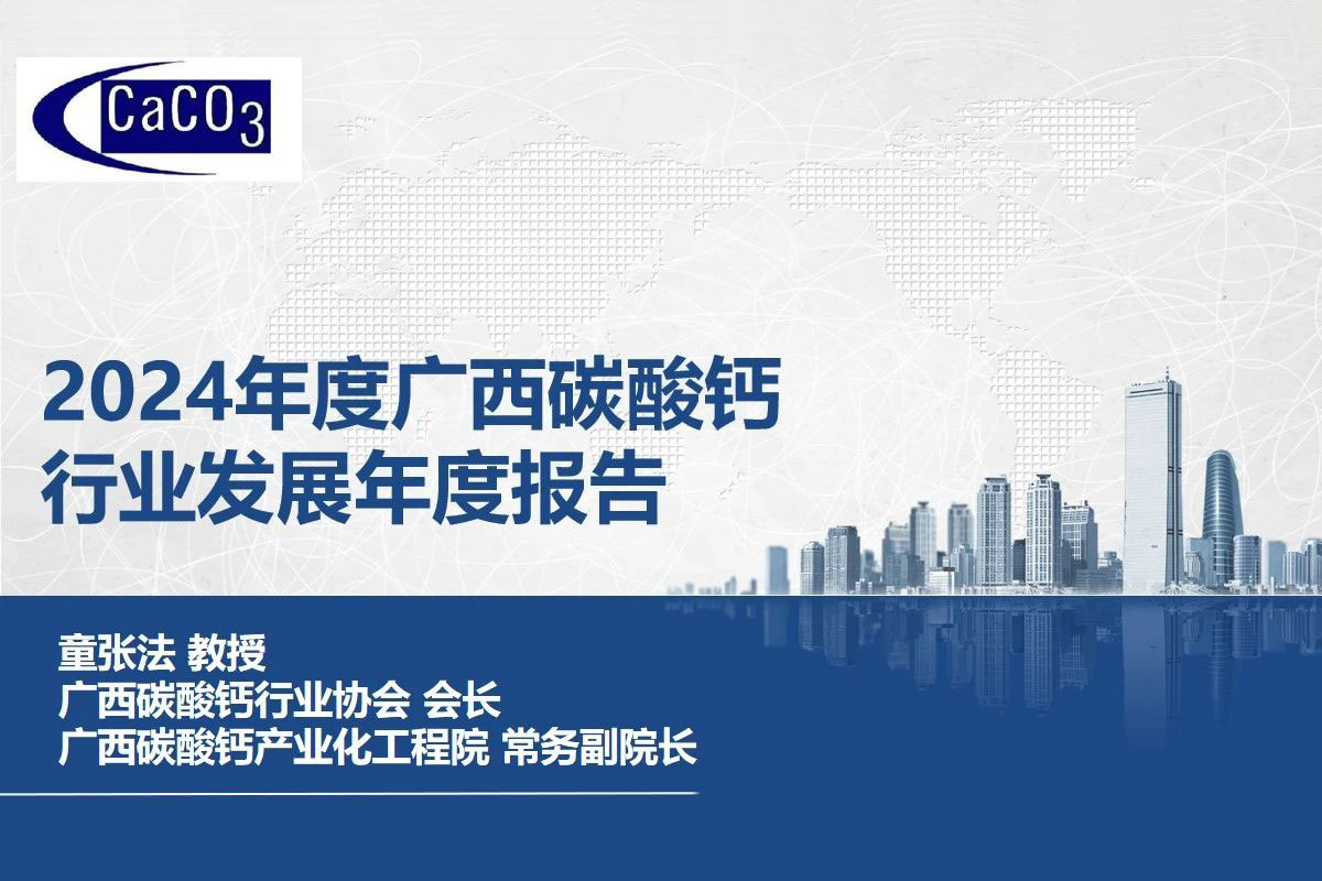 2024��ȏV��̼���}�ИI�lչ��Ȉ��